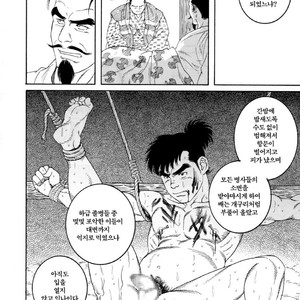 [Gengoroh Tagame] Warabe Jigoku | A Boy in Hell [kr] – Gay Comics image 016.jpg