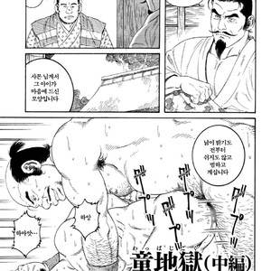 [Gengoroh Tagame] Warabe Jigoku | A Boy in Hell [kr] – Gay Comics image 017.jpg
