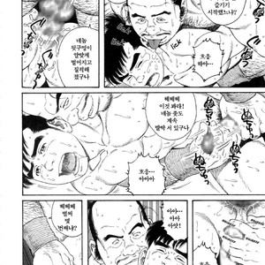 [Gengoroh Tagame] Warabe Jigoku | A Boy in Hell [kr] – Gay Comics image 018.jpg