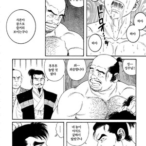 [Gengoroh Tagame] Warabe Jigoku | A Boy in Hell [kr] – Gay Comics image 022.jpg