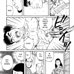 [Gengoroh Tagame] Warabe Jigoku | A Boy in Hell [kr] – Gay Comics image 025.jpg