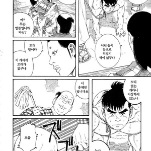 [Gengoroh Tagame] Warabe Jigoku | A Boy in Hell [kr] – Gay Comics image 026.jpg