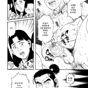 [Gengoroh Tagame] Warabe Jigoku | A Boy in Hell [kr] – Gay Comics image 032.jpg
