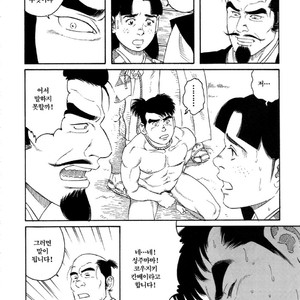 [Gengoroh Tagame] Warabe Jigoku | A Boy in Hell [kr] – Gay Comics image 034.jpg
