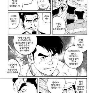 [Gengoroh Tagame] Warabe Jigoku | A Boy in Hell [kr] – Gay Comics image 035.jpg