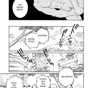 [Gengoroh Tagame] Warabe Jigoku | A Boy in Hell [kr] – Gay Comics image 037.jpg