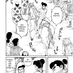 [Gengoroh Tagame] Warabe Jigoku | A Boy in Hell [kr] – Gay Comics image 038.jpg
