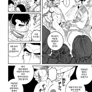 [Gengoroh Tagame] Warabe Jigoku | A Boy in Hell [kr] – Gay Comics image 040.jpg