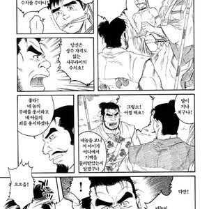 [Gengoroh Tagame] Warabe Jigoku | A Boy in Hell [kr] – Gay Comics image 043.jpg