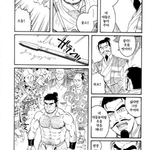 [Gengoroh Tagame] Warabe Jigoku | A Boy in Hell [kr] – Gay Comics image 044.jpg