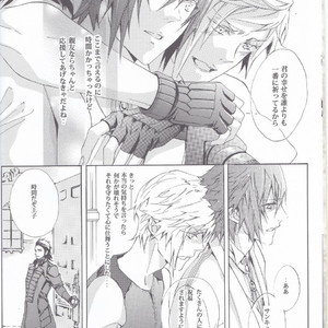 [Dange (Jura)] Altissia no Hanamuko – Final Fantasy XV dj [JP] – Gay Comics image 005.jpg