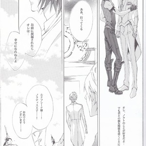 [Dange (Jura)] Altissia no Hanamuko – Final Fantasy XV dj [JP] – Gay Comics image 006.jpg