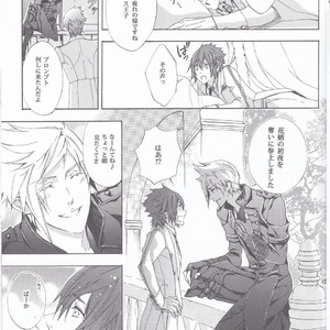 [Dange (Jura)] Altissia no Hanamuko – Final Fantasy XV dj [JP] – Gay Comics image 010.jpg