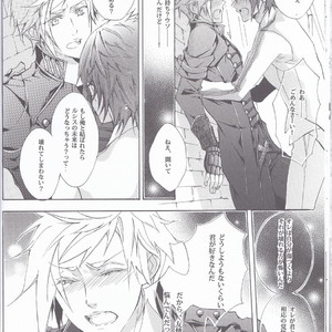 [Dange (Jura)] Altissia no Hanamuko – Final Fantasy XV dj [JP] – Gay Comics image 013.jpg