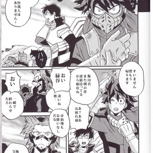 [GiftKuchen (Shitori)] Yoake Mae – Boku no Hero Academia dj [JP] – Gay Comics image 022.jpg
