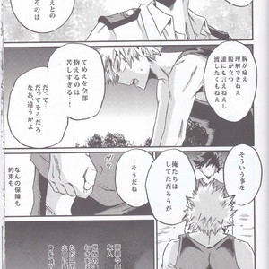 [GiftKuchen (Shitori)] Yoake Mae – Boku no Hero Academia dj [JP] – Gay Comics image 043.jpg