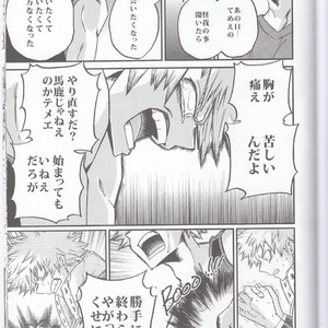 [GiftKuchen (Shitori)] Yoake Mae – Boku no Hero Academia dj [JP] – Gay Comics image 045.jpg