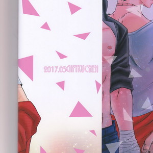 [GiftKuchen (Shitori)] Yoake Mae – Boku no Hero Academia dj [JP] – Gay Comics image 061.jpg