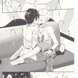 [Asagiryu (Sakuraishi)] Shu ni Majiwareba Akaku Naru – Persona 5 dj [JP] – Gay Comics image 002.jpg