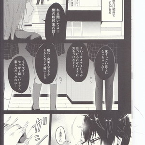 [Asagiryu (Sakuraishi)] Shu ni Majiwareba Akaku Naru – Persona 5 dj [JP] – Gay Comics image 006.jpg
