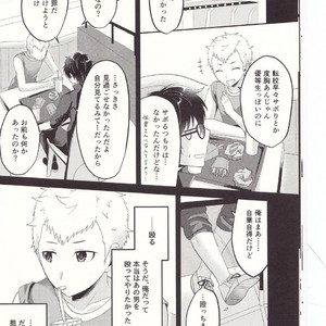 [Asagiryu (Sakuraishi)] Shu ni Majiwareba Akaku Naru – Persona 5 dj [JP] – Gay Comics image 010.jpg