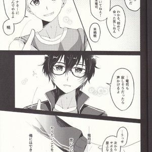 [Asagiryu (Sakuraishi)] Shu ni Majiwareba Akaku Naru – Persona 5 dj [JP] – Gay Comics image 011.jpg