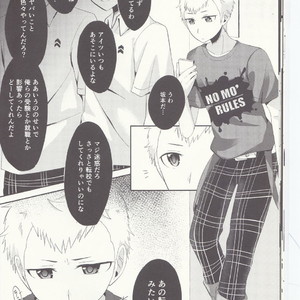 [Asagiryu (Sakuraishi)] Shu ni Majiwareba Akaku Naru – Persona 5 dj [JP] – Gay Comics image 016.jpg