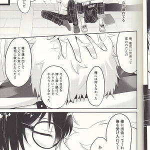 [Asagiryu (Sakuraishi)] Shu ni Majiwareba Akaku Naru – Persona 5 dj [JP] – Gay Comics image 021.jpg
