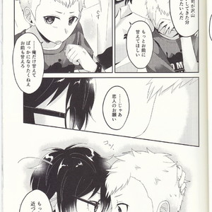 [Asagiryu (Sakuraishi)] Shu ni Majiwareba Akaku Naru – Persona 5 dj [JP] – Gay Comics image 023.jpg