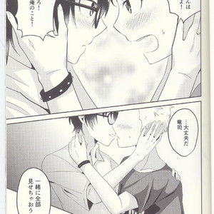 [Asagiryu (Sakuraishi)] Shu ni Majiwareba Akaku Naru – Persona 5 dj [JP] – Gay Comics image 025.jpg