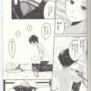 [Asagiryu (Sakuraishi)] Shu ni Majiwareba Akaku Naru – Persona 5 dj [JP] – Gay Comics image 029.jpg