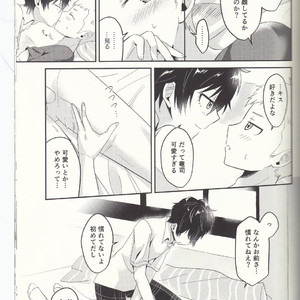 [Asagiryu (Sakuraishi)] Shu ni Majiwareba Akaku Naru – Persona 5 dj [JP] – Gay Comics image 031.jpg