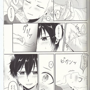 [Asagiryu (Sakuraishi)] Shu ni Majiwareba Akaku Naru – Persona 5 dj [JP] – Gay Comics image 033.jpg