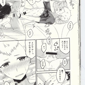 [Asagiryu (Sakuraishi)] Shu ni Majiwareba Akaku Naru – Persona 5 dj [JP] – Gay Comics image 034.jpg