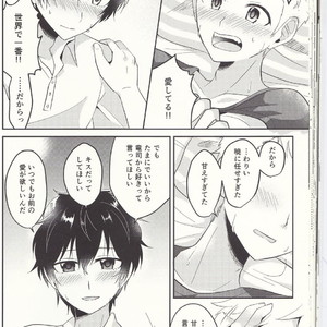 [Asagiryu (Sakuraishi)] Shu ni Majiwareba Akaku Naru – Persona 5 dj [JP] – Gay Comics image 038.jpg