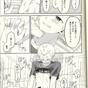 [Asagiryu (Sakuraishi)] Shu ni Majiwareba Akaku Naru – Persona 5 dj [JP] – Gay Comics image 039.jpg