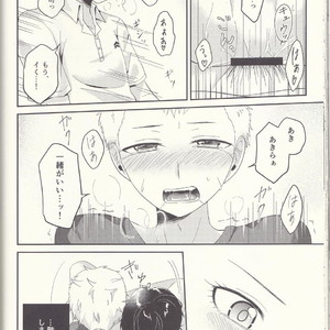 [Asagiryu (Sakuraishi)] Shu ni Majiwareba Akaku Naru – Persona 5 dj [JP] – Gay Comics image 040.jpg