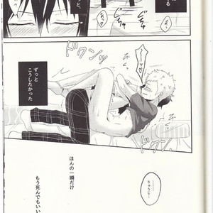 [Asagiryu (Sakuraishi)] Shu ni Majiwareba Akaku Naru – Persona 5 dj [JP] – Gay Comics image 041.jpg