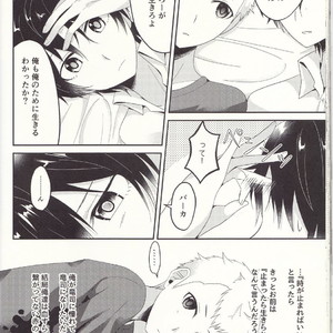 [Asagiryu (Sakuraishi)] Shu ni Majiwareba Akaku Naru – Persona 5 dj [JP] – Gay Comics image 044.jpg