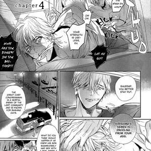 [NAGI Wataru] Renai Fuyuki Todoki (update c.4) [Eng] – Gay Comics image 115.jpg