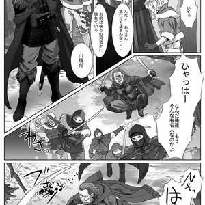 [Shimesaba (isaki)] Komori Ookami [JP] – Gay Comics image 006.jpg