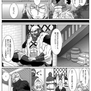 [Shimesaba (isaki)] Komori Ookami [JP] – Gay Comics image 008.jpg