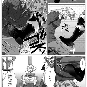 [Shimesaba (isaki)] Komori Ookami [JP] – Gay Comics image 011.jpg