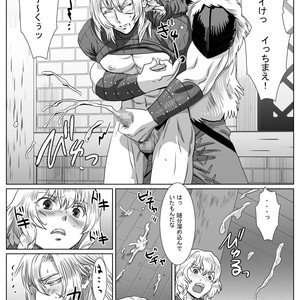 [Shimesaba (isaki)] Komori Ookami [JP] – Gay Comics image 015.jpg