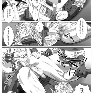 [Shimesaba (isaki)] Komori Ookami [JP] – Gay Comics image 017.jpg