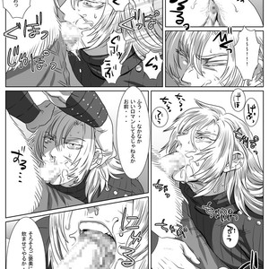 [Shimesaba (isaki)] Komori Ookami [JP] – Gay Comics image 020.jpg