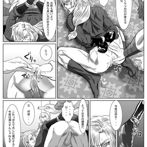 [Shimesaba (isaki)] Komori Ookami [JP] – Gay Comics image 024.jpg