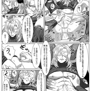 [Shimesaba (isaki)] Komori Ookami [JP] – Gay Comics image 027.jpg