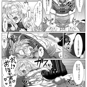 [Shimesaba (isaki)] Komori Ookami [JP] – Gay Comics image 035.jpg