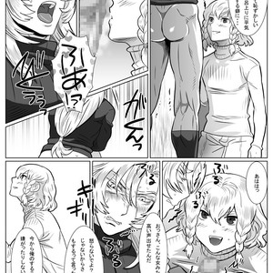 [Shimesaba (isaki)] Komori Ookami II [JP] – Gay Comics image 011.jpg